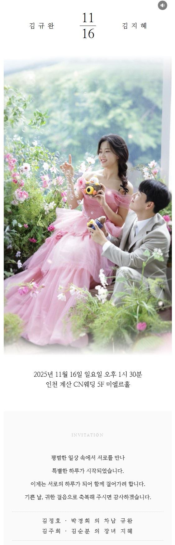 77754f4ebb706a7a764cd2e0d909a75e_1761293