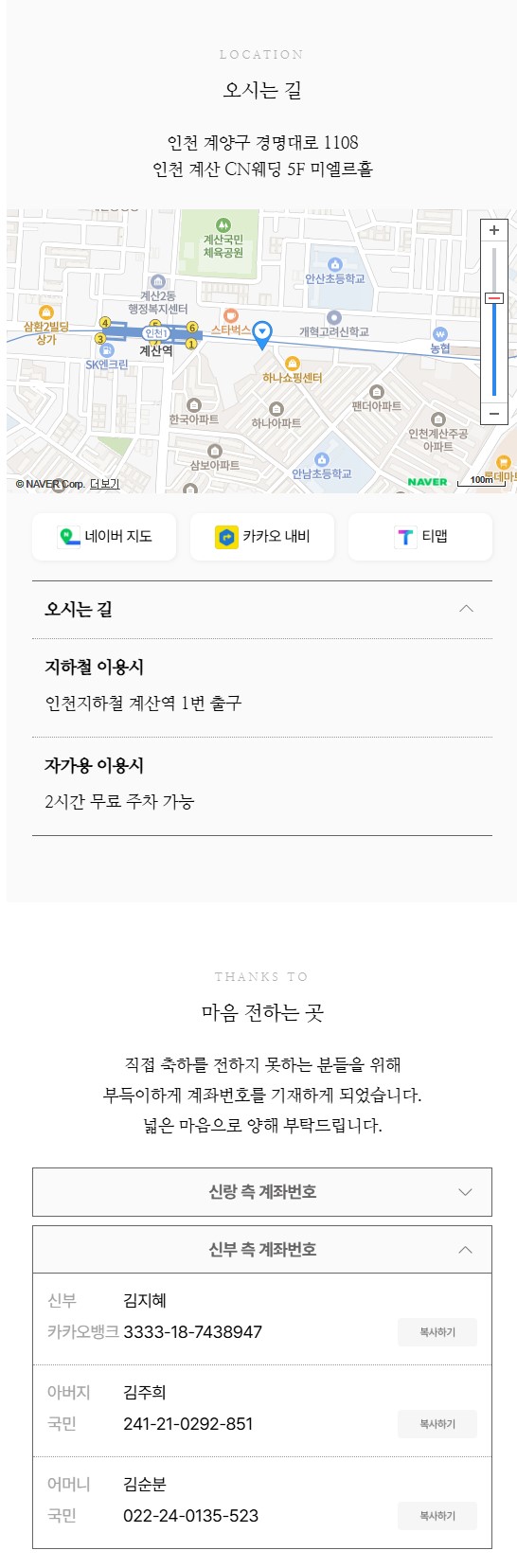 77754f4ebb706a7a764cd2e0d909a75e_1761293