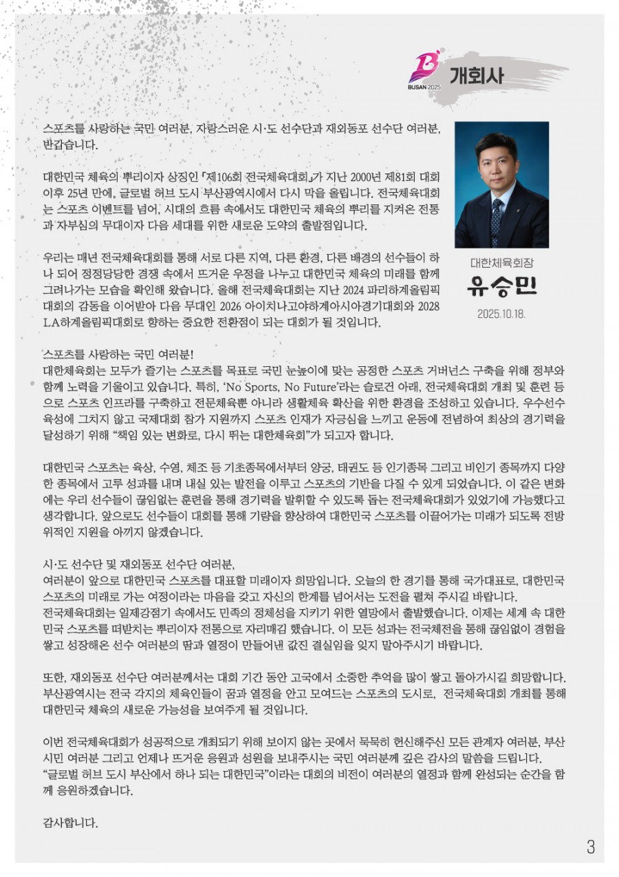 0548ba6583dd6d046d9033b481a0a6c6_1760495