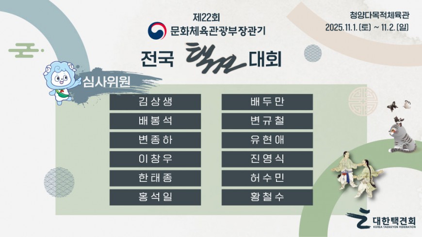 38700aa935c2950739b625c669d68778_1761608