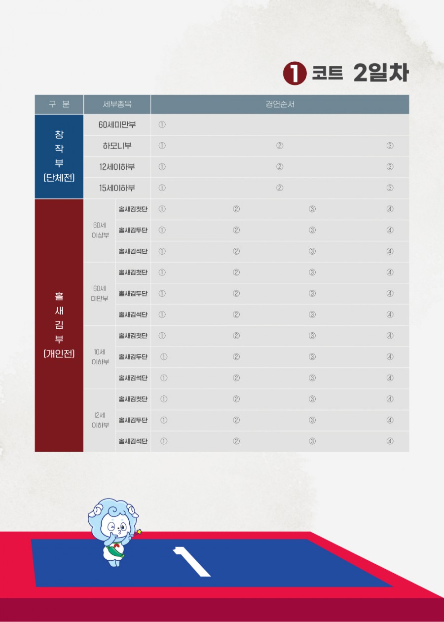 51857b739fd4225e3c542fa5b6f3c4ce_1761196