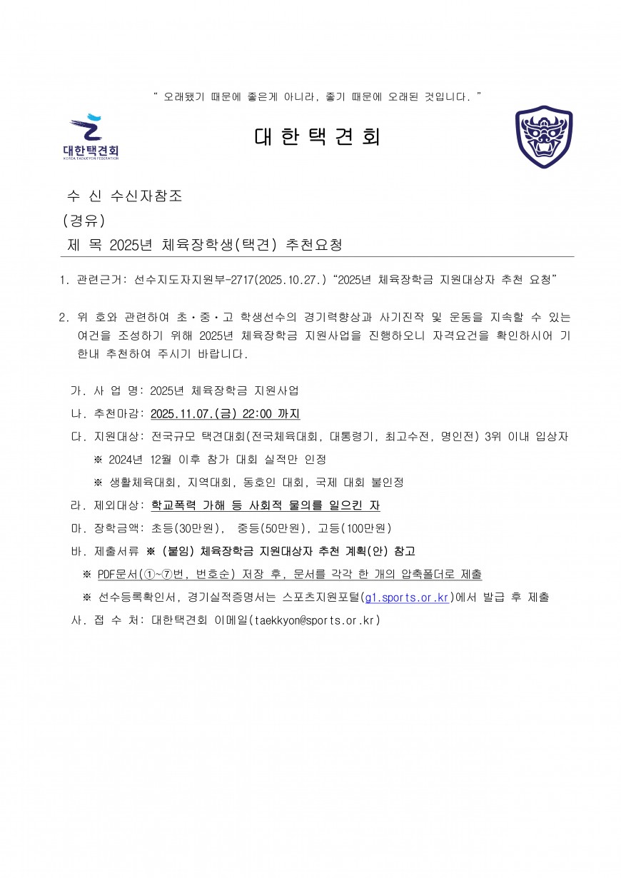 b6884acfdc086a5f96cfa2b690f75c96_1761634