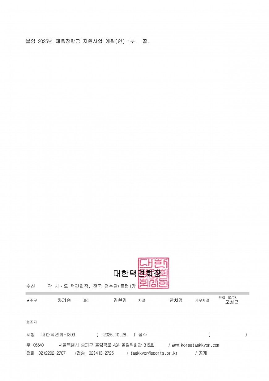 b6884acfdc086a5f96cfa2b690f75c96_1761634