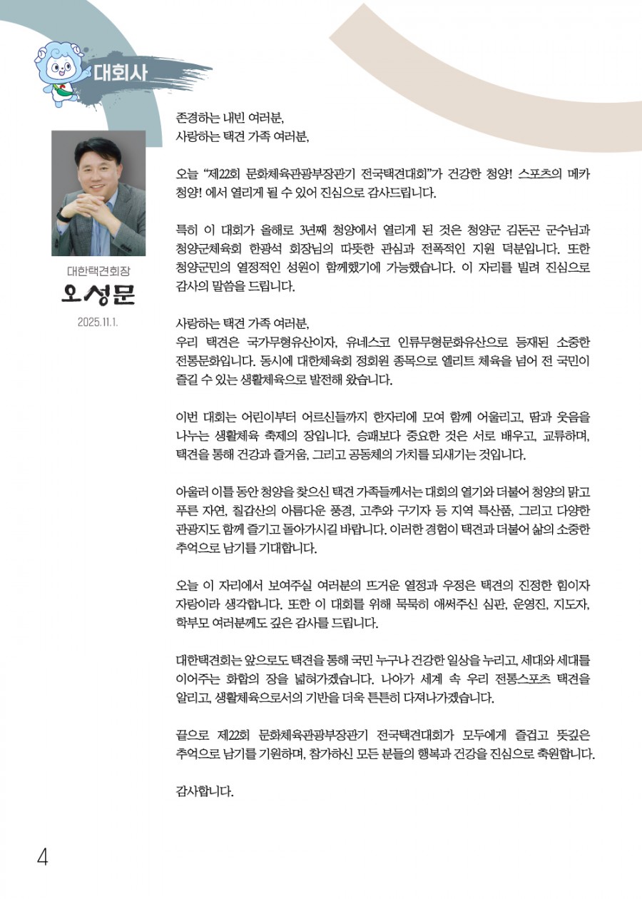 b714f0804bb0cc252e0dd7e3c66eb663_1761721