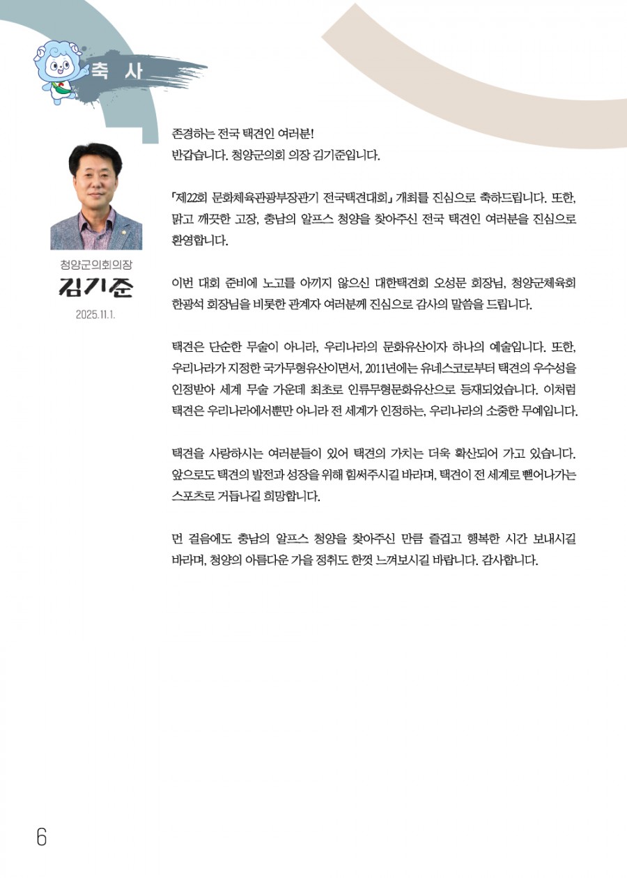 b714f0804bb0cc252e0dd7e3c66eb663_1761721