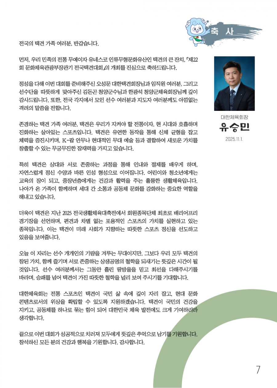 b714f0804bb0cc252e0dd7e3c66eb663_1761721