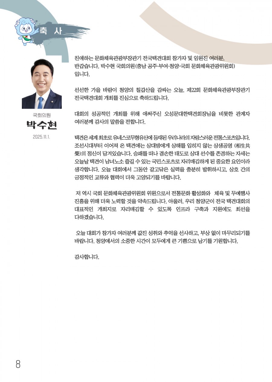 b714f0804bb0cc252e0dd7e3c66eb663_1761721