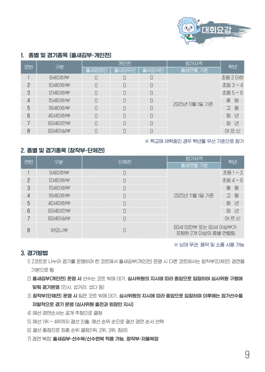 b714f0804bb0cc252e0dd7e3c66eb663_1761721