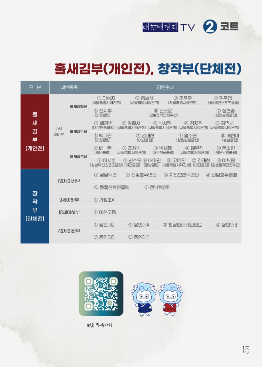 b714f0804bb0cc252e0dd7e3c66eb663_1761721