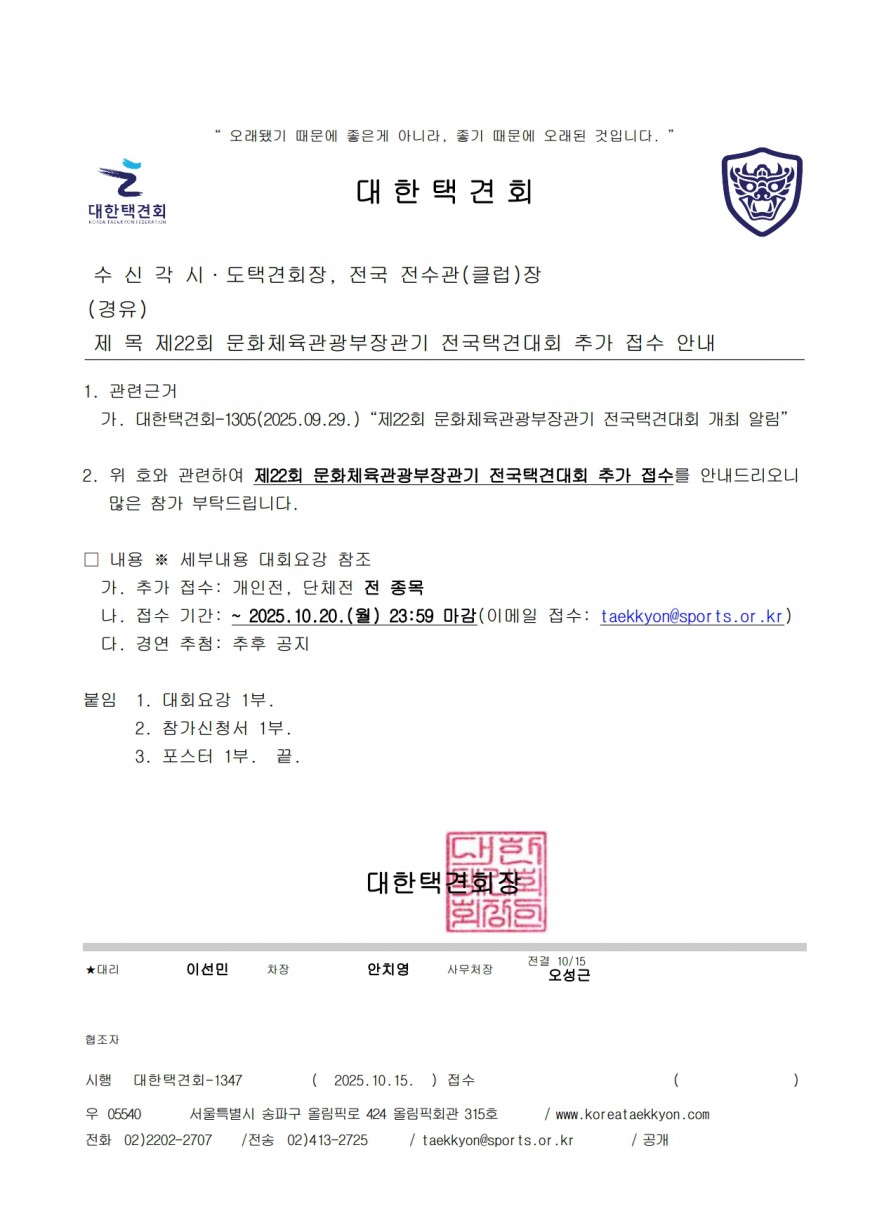 b8468a0af4ccdd5d3e0cf8987daf6a12_1760517
