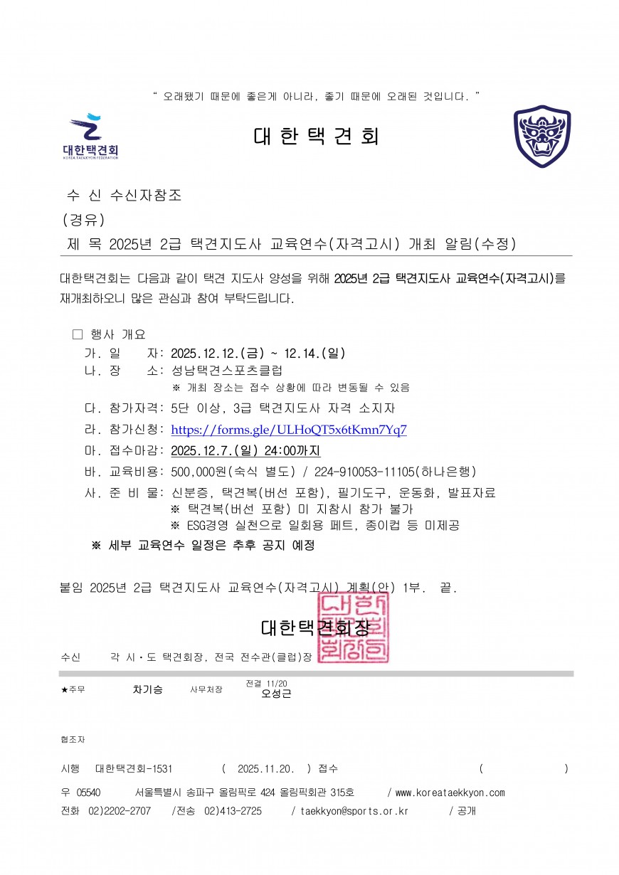 7dfdde95d963cf78894636144ad48a25_1763602