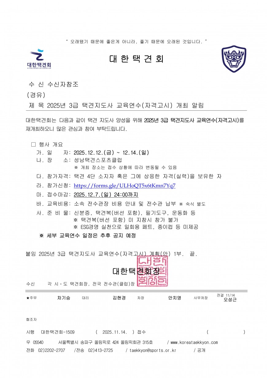 7dfdde95d963cf78894636144ad48a25_1763602