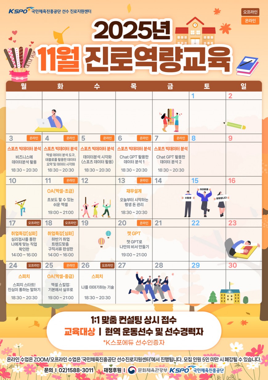 b8d2c8e1904cf1b65a72604884f80a85_1762401