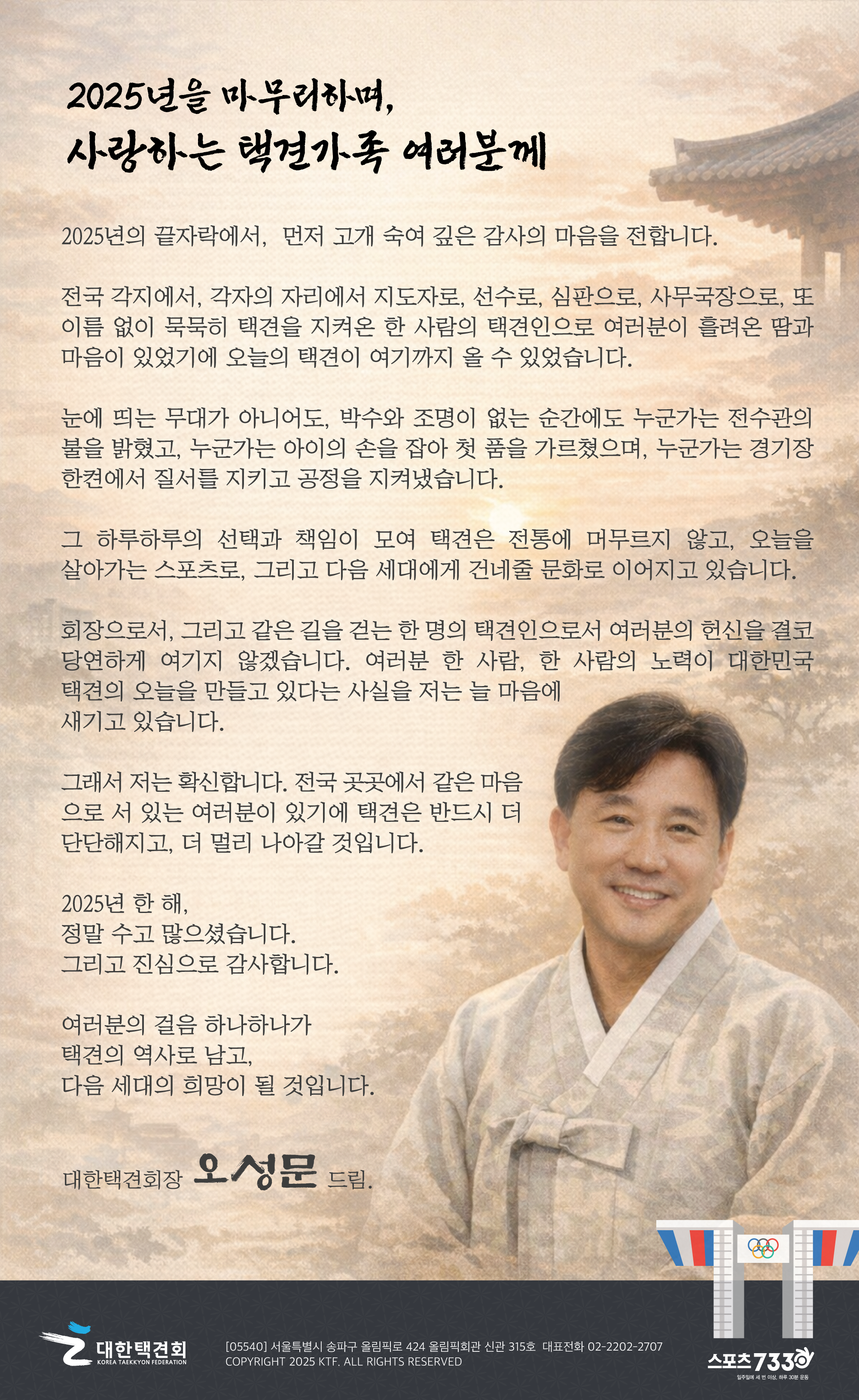 f8f0c25ebec12e84a440f4193396ba3a_1767144