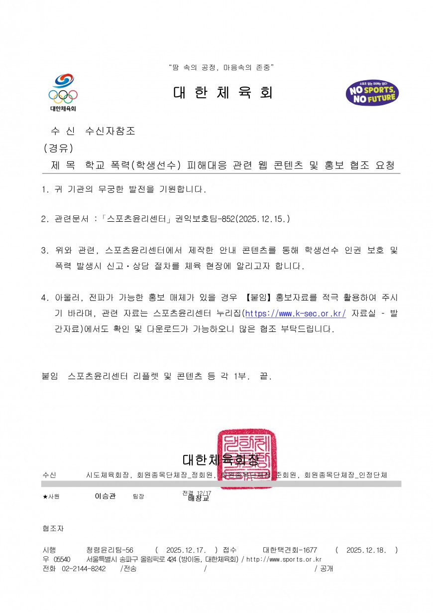 21de273b5ecf93136796676e5c455c0c_1766111