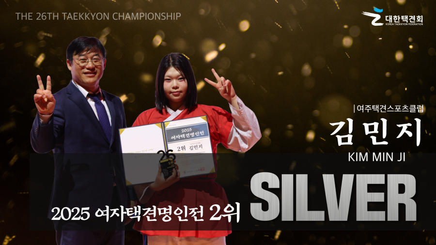 6a6b225aa38f90cb785ea6d8ee66a945_1765522