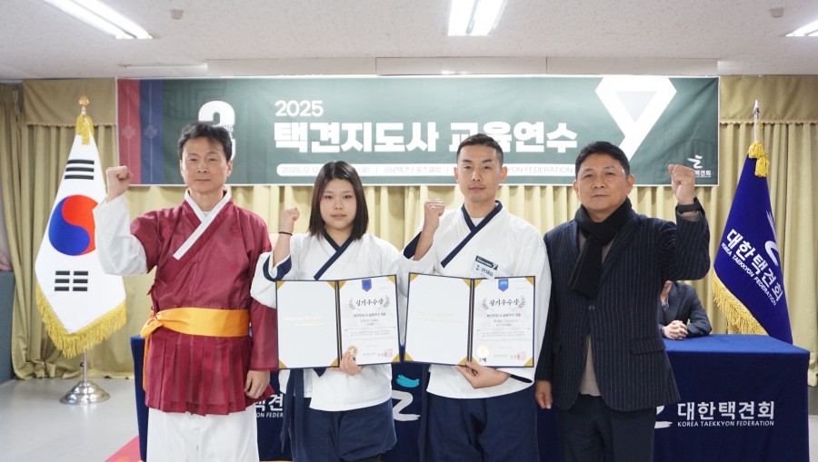 c8768b1d89300afc850bf55632de0fc6_1765933