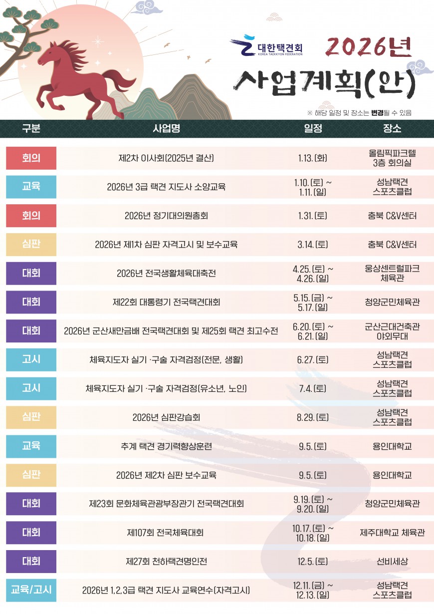 1c470aed9b597db128a8ebaa99167c47_1768369