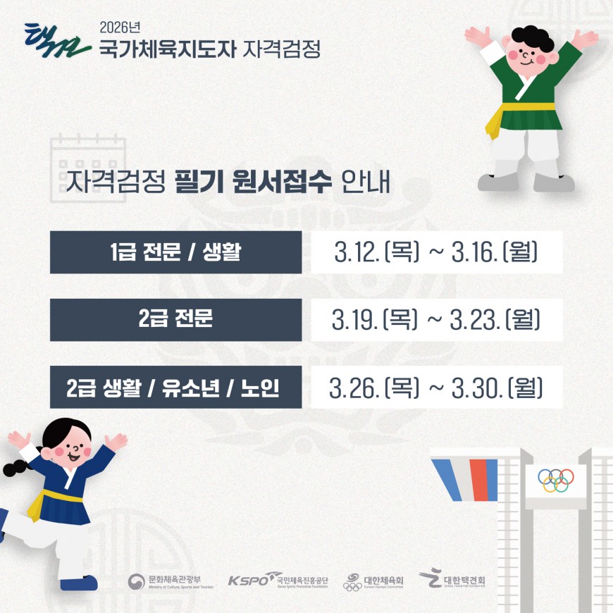 349fd6b99a3645f1a368c79128fa8ac9_1769148