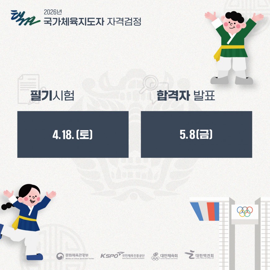 349fd6b99a3645f1a368c79128fa8ac9_1769148