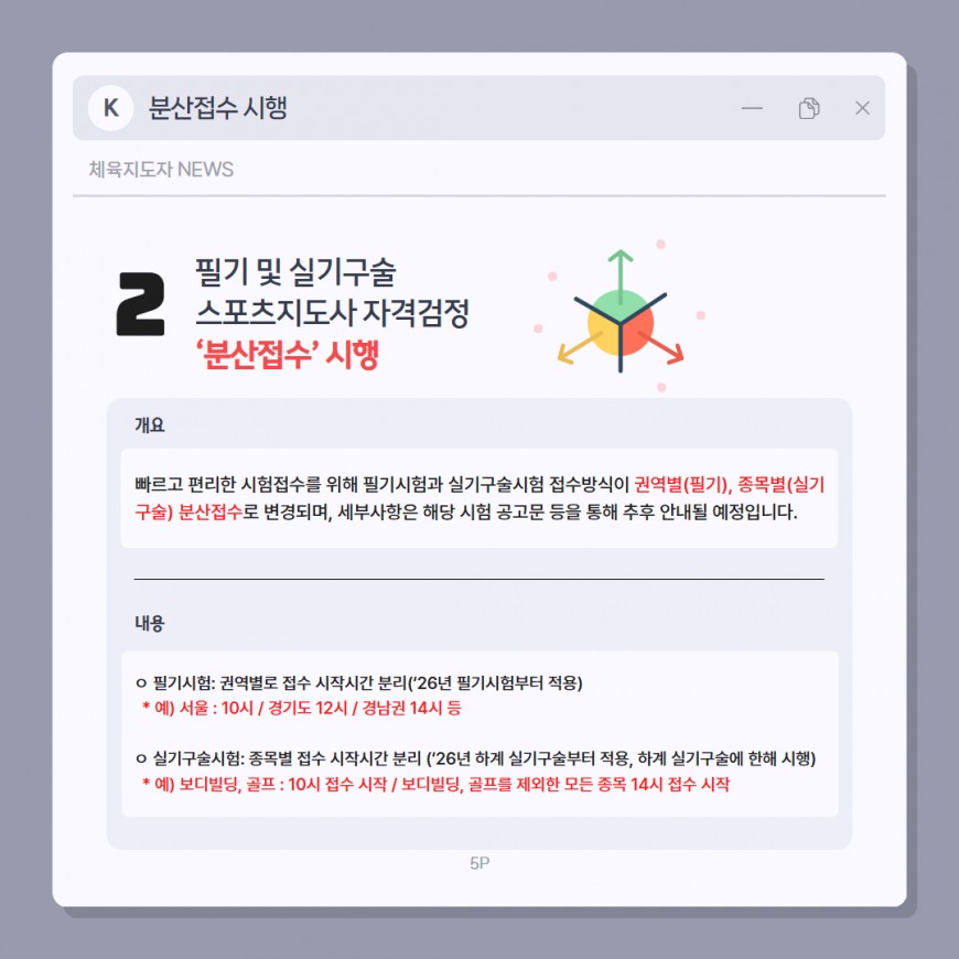 349fd6b99a3645f1a368c79128fa8ac9_1769148