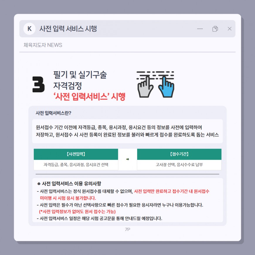 349fd6b99a3645f1a368c79128fa8ac9_1769148