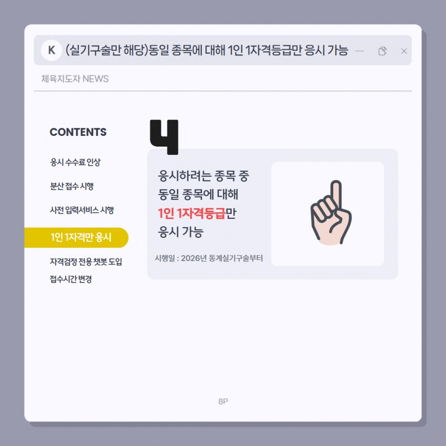 349fd6b99a3645f1a368c79128fa8ac9_1769148