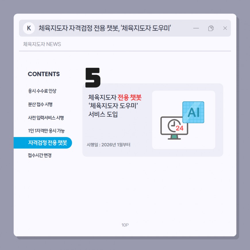 349fd6b99a3645f1a368c79128fa8ac9_1769148