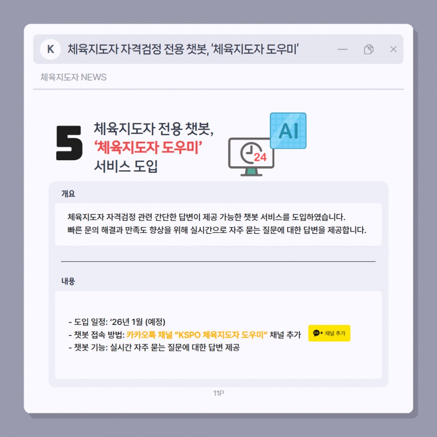 349fd6b99a3645f1a368c79128fa8ac9_1769148