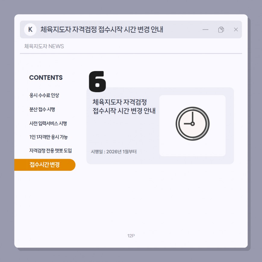 349fd6b99a3645f1a368c79128fa8ac9_1769148