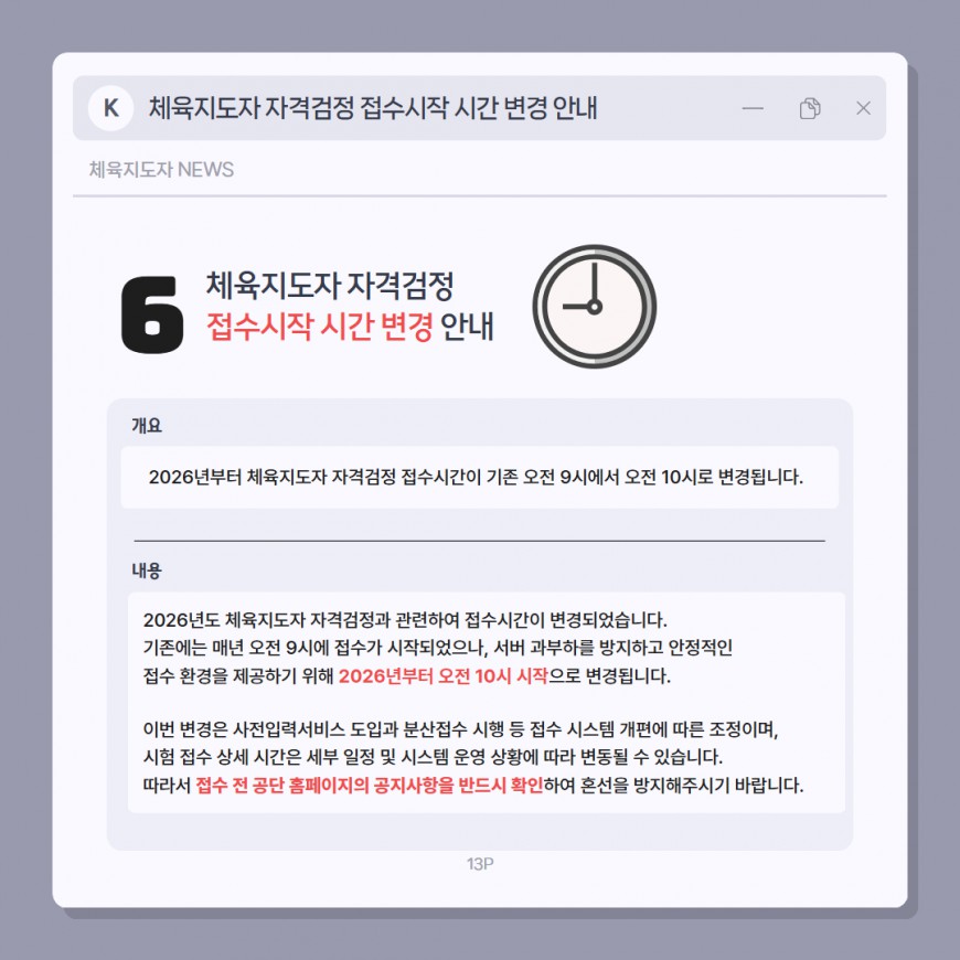 349fd6b99a3645f1a368c79128fa8ac9_1769148