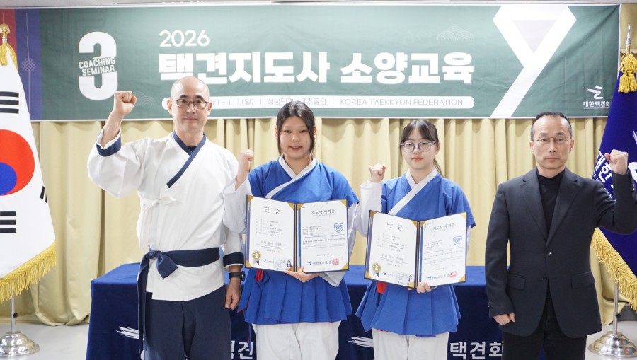 8c5f9bb9818caada3f294ee69145bce3_1768288