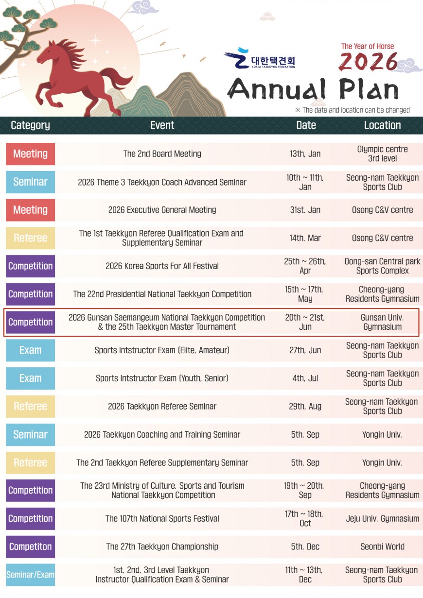 c6ba082e69be129122579071b6811b57_1769041